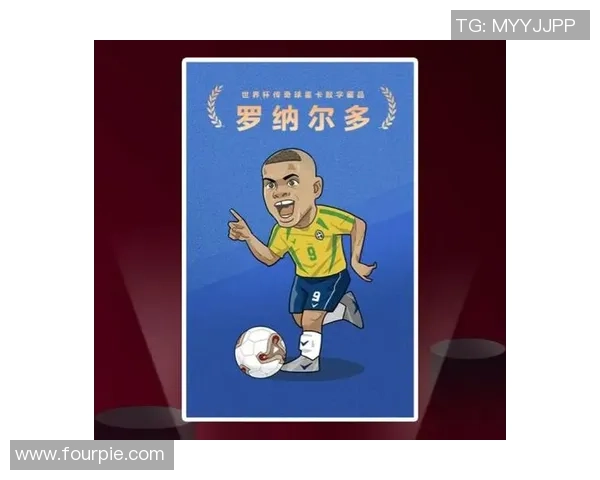 深度盘点icons足球球星卡收藏价值与隐藏故事